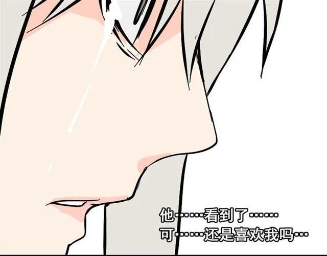 第41话 再也没有这样的人 第89页
