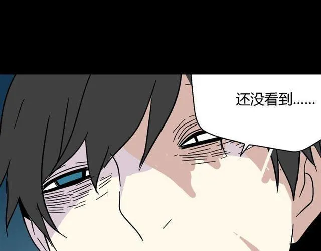 第41话 再也没有这样的人 第93页