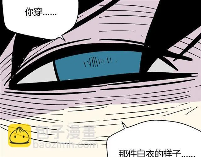 第41话 再也没有这样的人 第95页