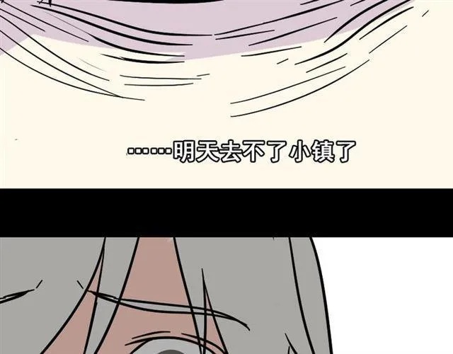 第41话 再也没有这样的人 第100页