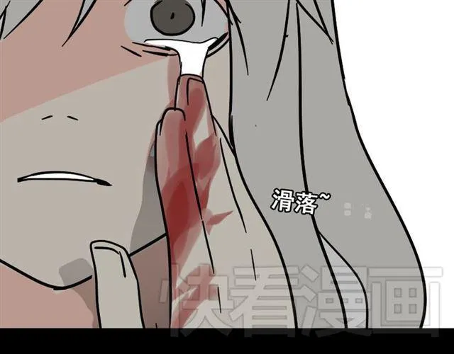 第41话 再也没有这样的人 第101页