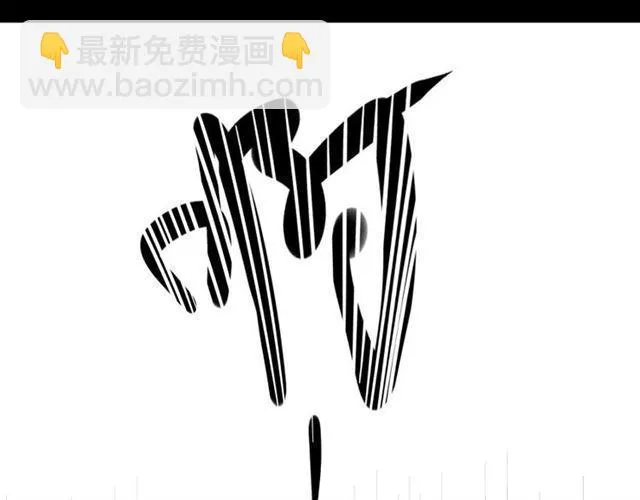 第41话 再也没有这样的人 第109页