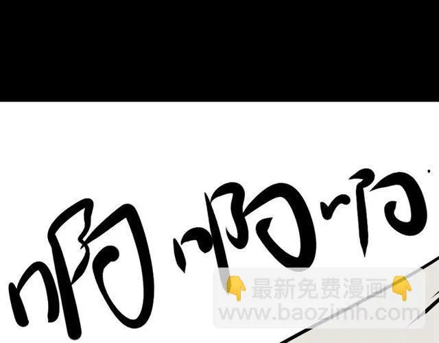 第41话 再也没有这样的人 第112页