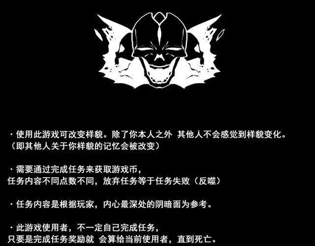 第41话 再也没有这样的人 第120页