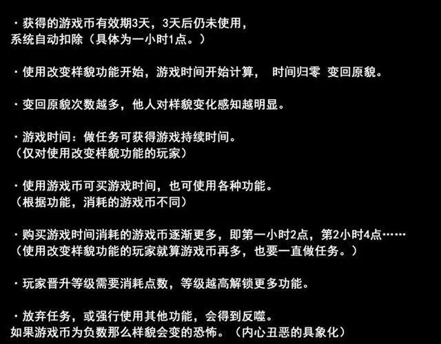 第41话 再也没有这样的人 第121页