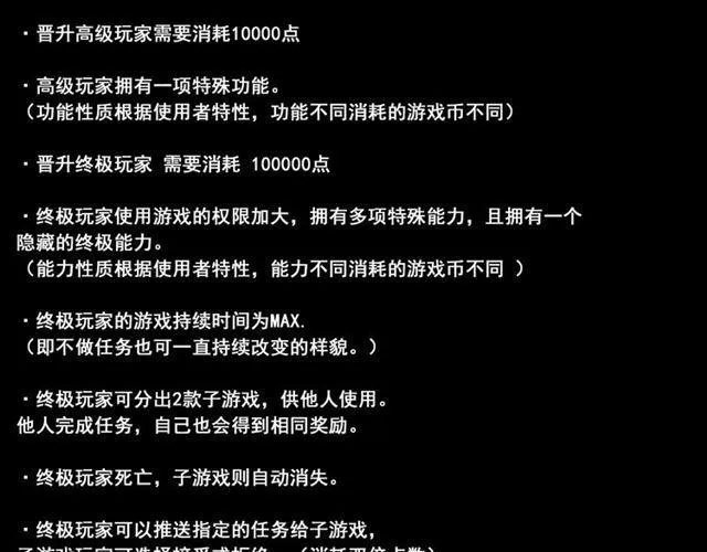 第41话 再也没有这样的人 第122页