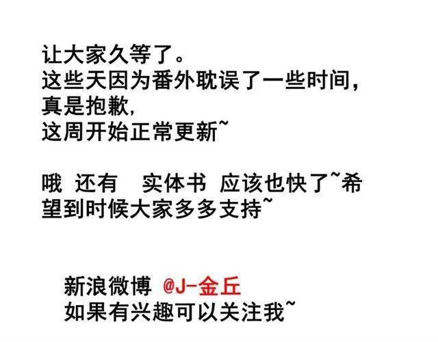 第41话 再也没有这样的人 第124页
