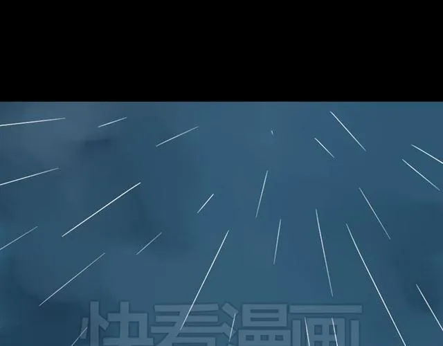 第42话 美丽的代价 第1页