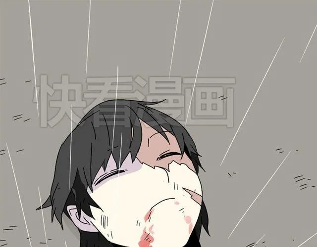 第42话 美丽的代价 第4页