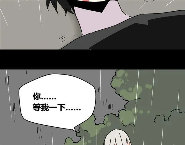 第42话 美丽的代价 第5页