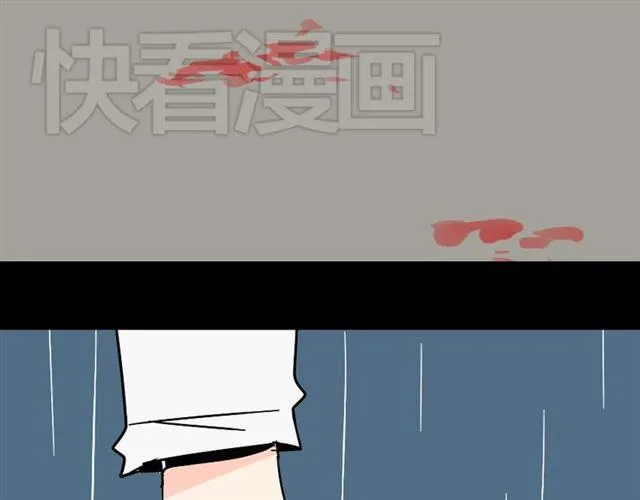 第42话 美丽的代价 第10页