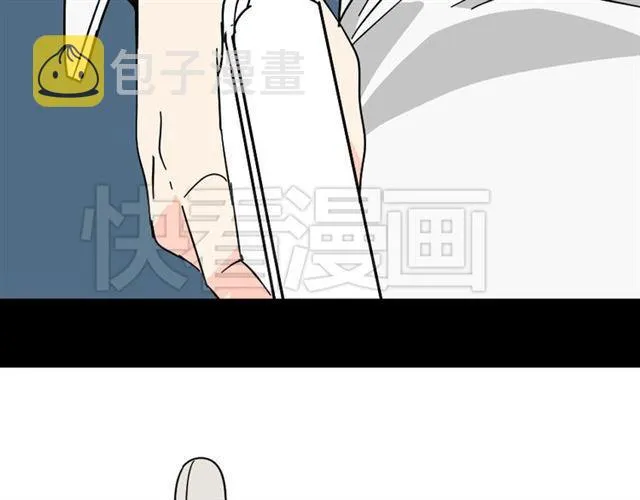 第42话 美丽的代价 第12页