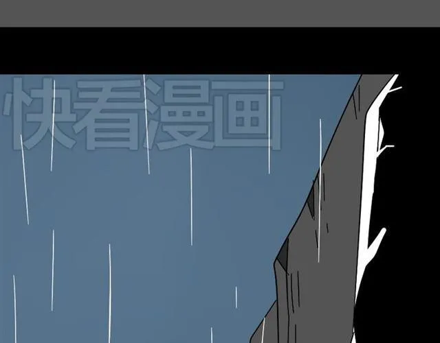 第42话 美丽的代价 第14页