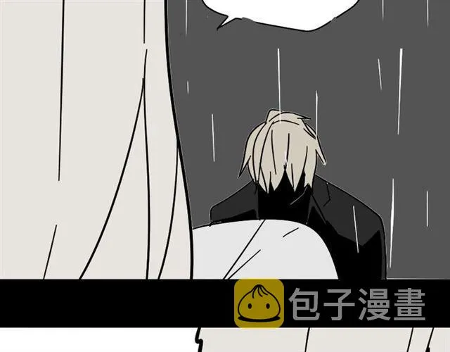 第42话 美丽的代价 第22页