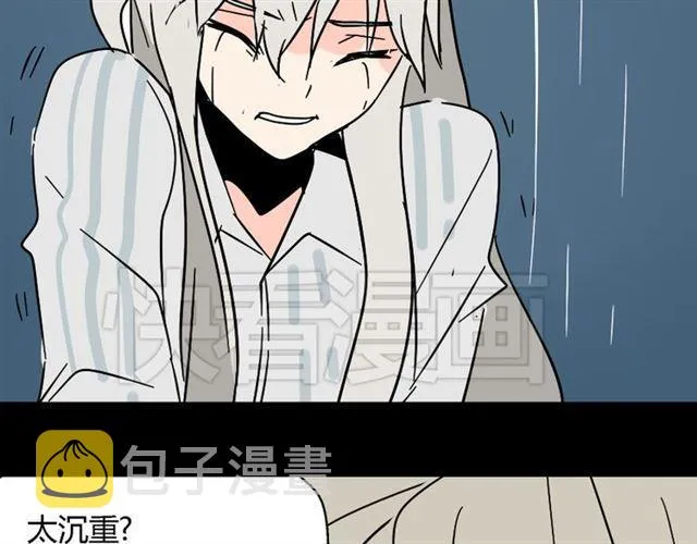 第42话 美丽的代价 第38页