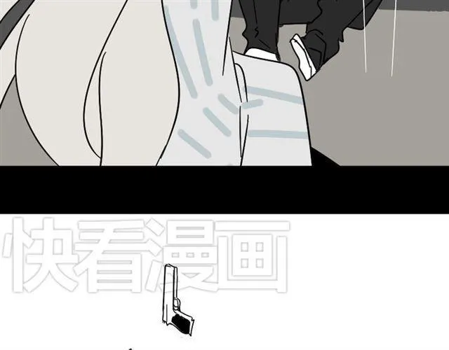 第42话 美丽的代价 第45页