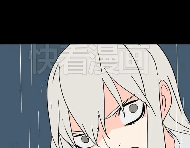 第42话 美丽的代价 第49页