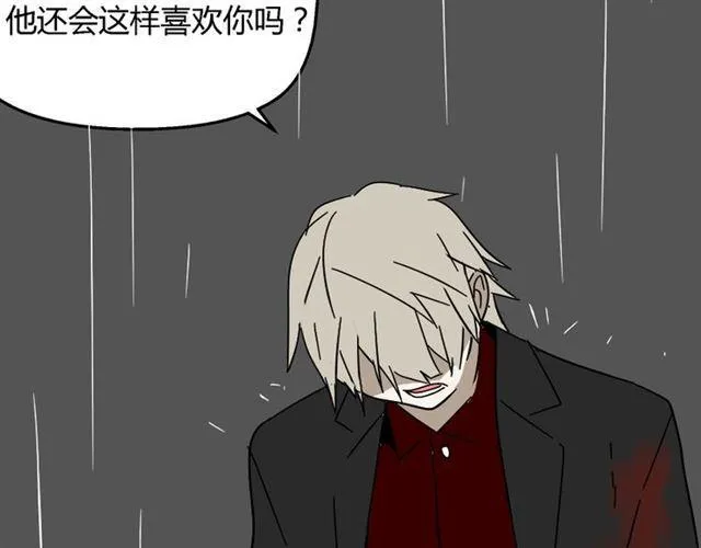 第42话 美丽的代价 第51页
