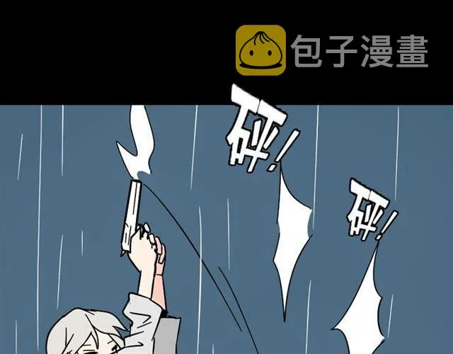 第42话 美丽的代价 第57页