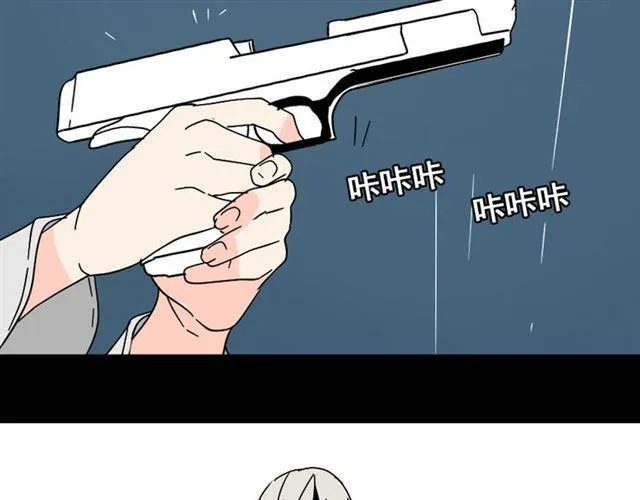 第42话 美丽的代价 第59页
