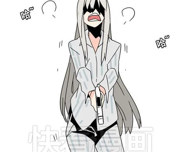 第42话 美丽的代价 第60页