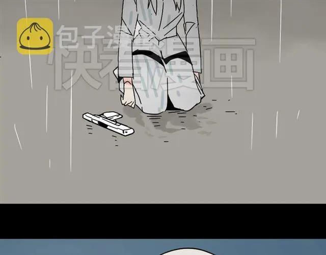 第42话 美丽的代价 第62页