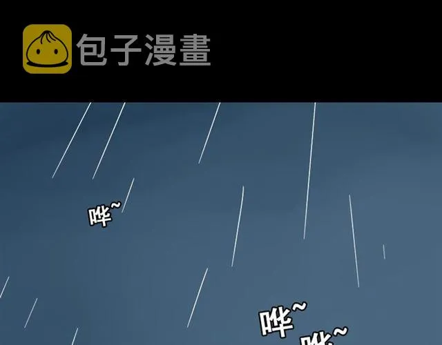 第42话 美丽的代价 第65页