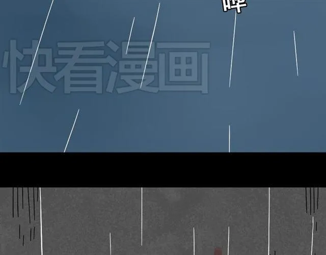 第42话 美丽的代价 第66页