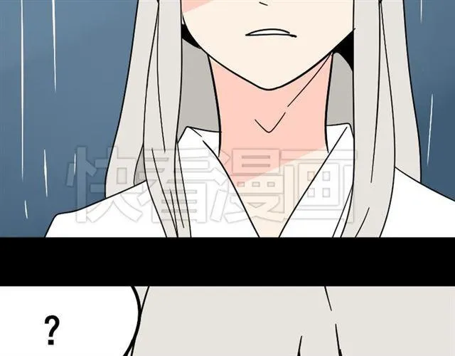 第42话 美丽的代价 第74页
