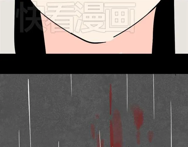第42话 美丽的代价 第76页