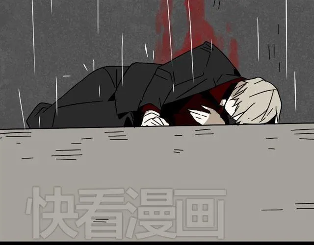 第42话 美丽的代价 第77页