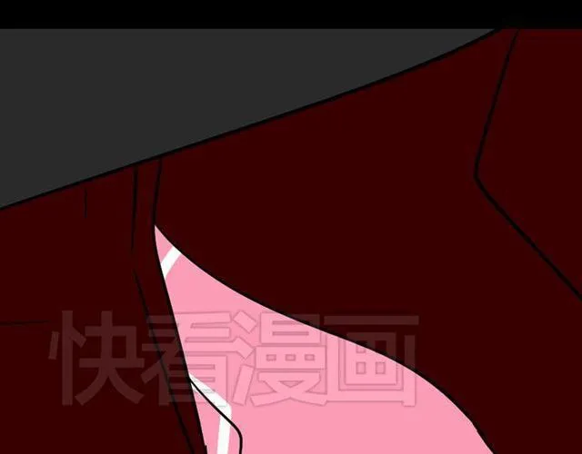 第42话 美丽的代价 第79页