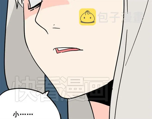 第42话 美丽的代价 第87页
