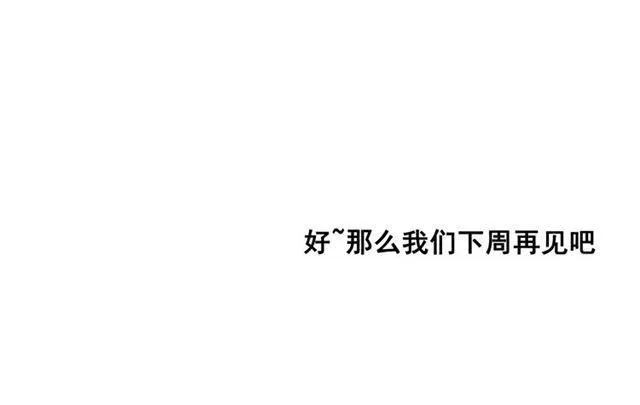 第42话 美丽的代价 第106页