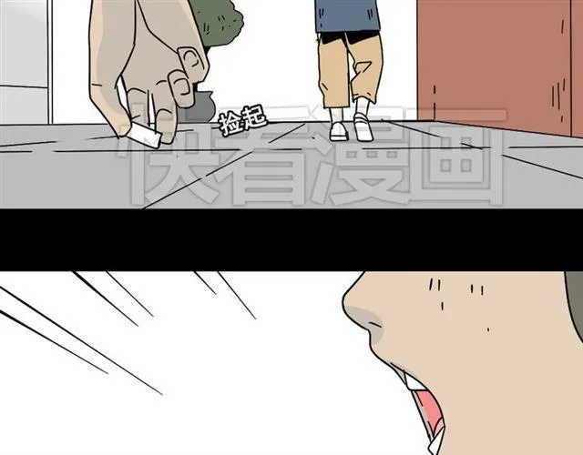 第43话 陈浩回忆篇（1） 第14页