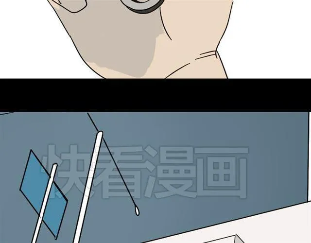 第43话 陈浩回忆篇（1） 第22页