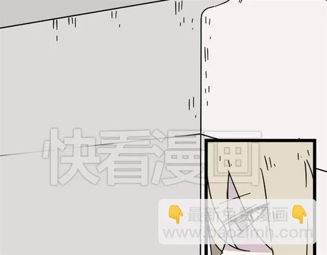 第43话 陈浩回忆篇（1） 第24页