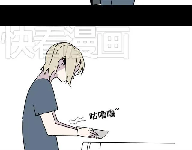 第43话 陈浩回忆篇（1） 第40页
