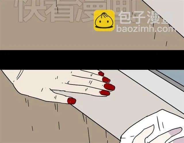 第43话 陈浩回忆篇（1） 第43页