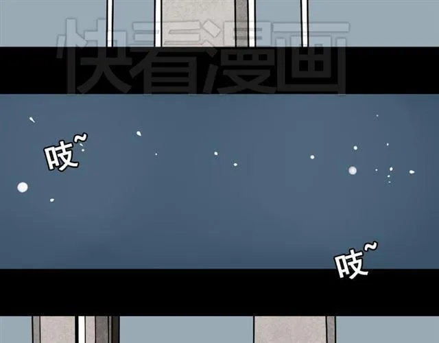 第43话 陈浩回忆篇（1） 第47页
