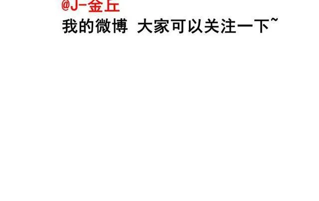 第43话 陈浩回忆篇（1） 第51页