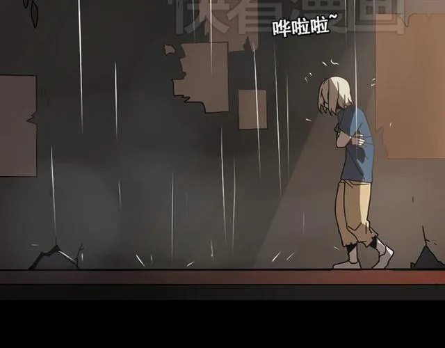 第44话 陈浩回忆篇（2） 第6页
