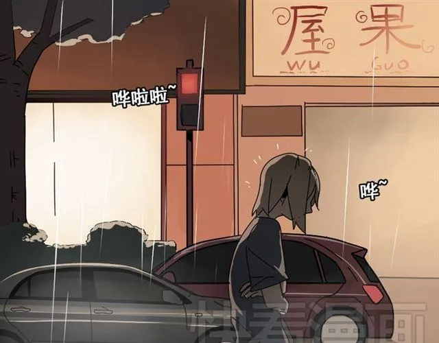 第44话 陈浩回忆篇（2） 第7页