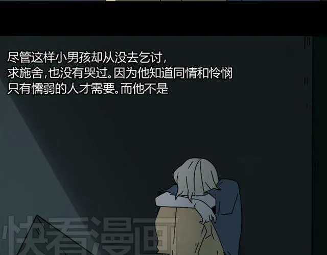 第44话 陈浩回忆篇（2） 第12页