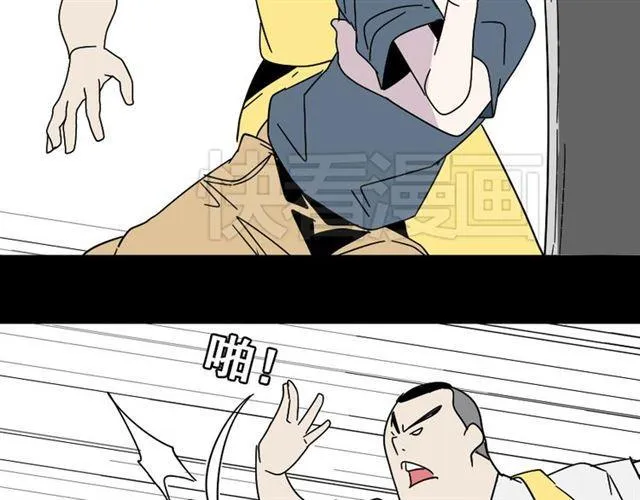 第44话 陈浩回忆篇（2） 第18页