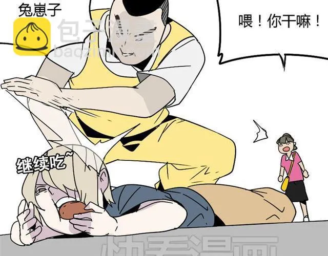 第44话 陈浩回忆篇（2） 第20页