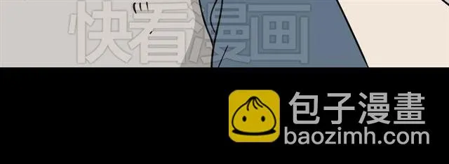 第44话 陈浩回忆篇（2） 第24页