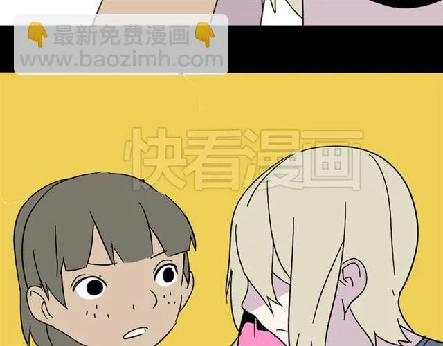 第44话 陈浩回忆篇（2） 第31页