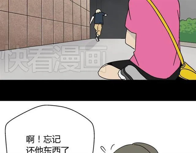 第44话 陈浩回忆篇（2） 第35页