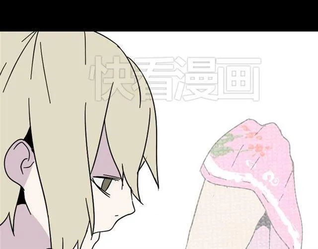 第44话 陈浩回忆篇（2） 第39页